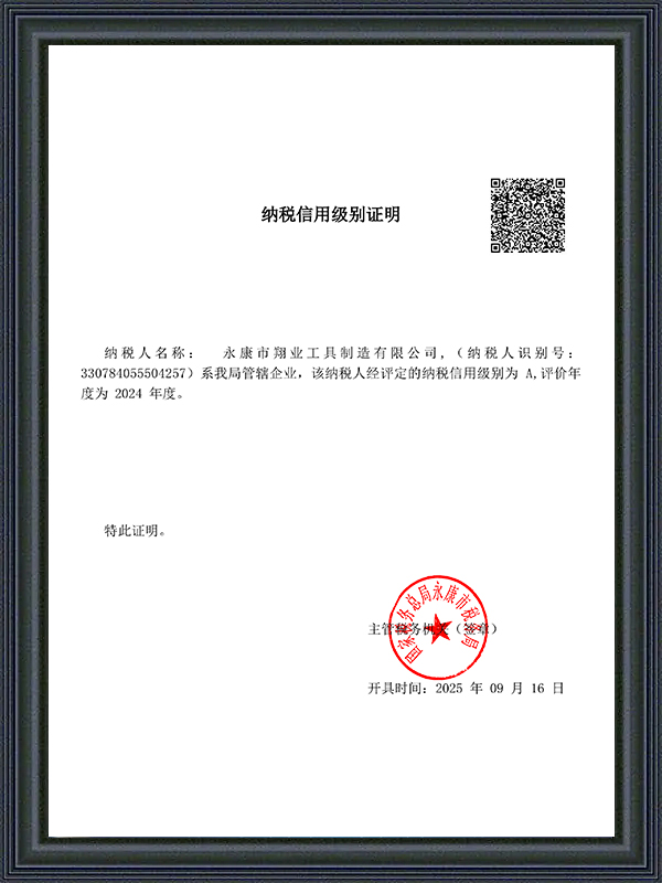 Tax Credit Rating Certificate Tax Credit Rating Certificate